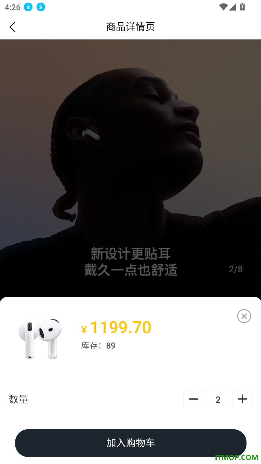 万选优品官网版
