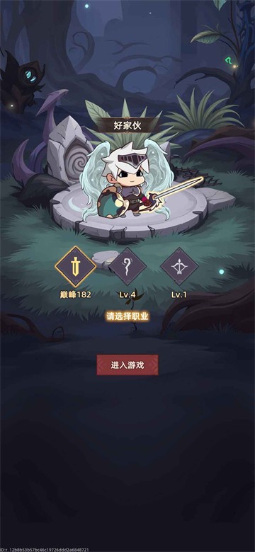 我嘎嘎乱杀手游v1.2.5 1
