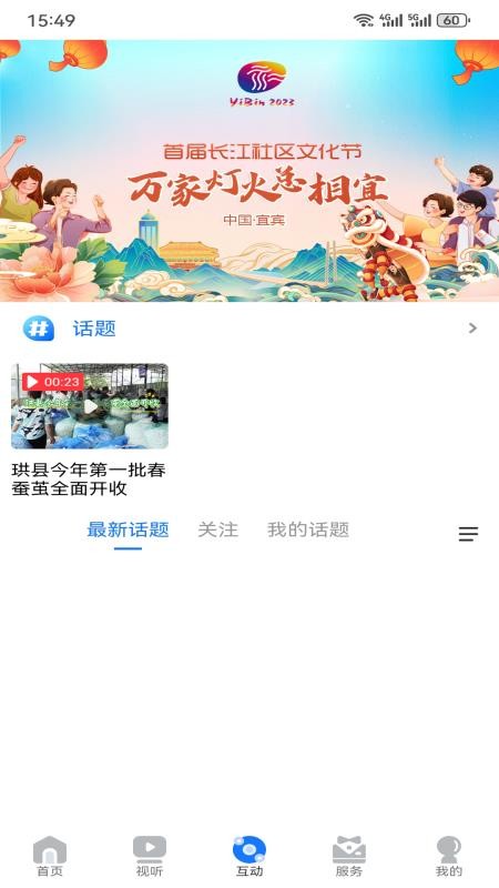传奇珙县最新版(3)