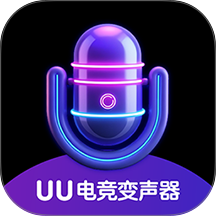 UU电竞变声器app v2.1.2