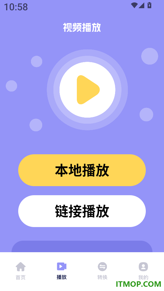 豆泡剪辑免费版