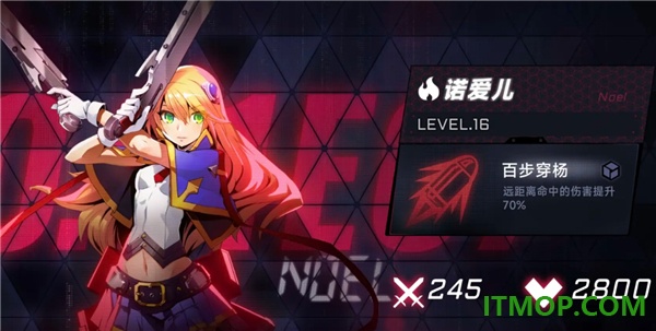 苍翼混沌效应手游