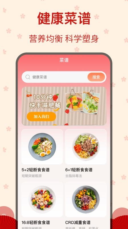 糖果广场舞大全v5.2.22 3