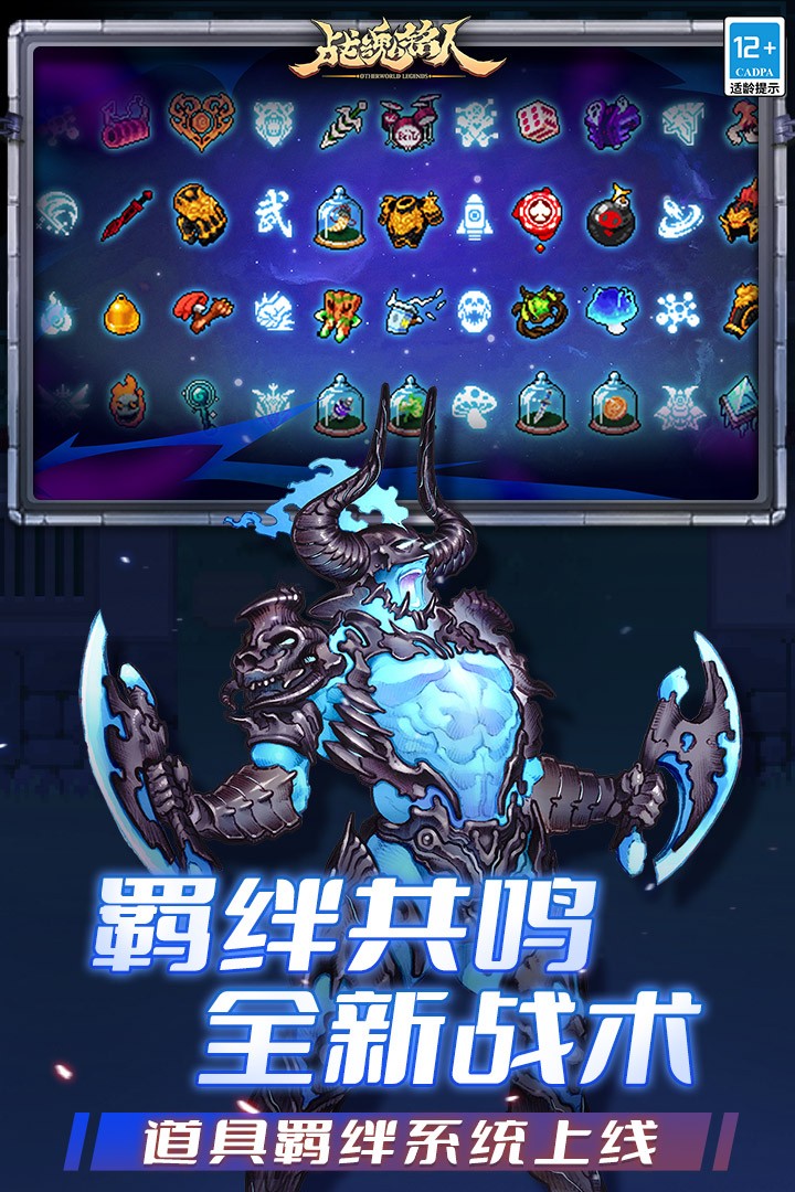 战魂铭人国际服v3.2.2 5