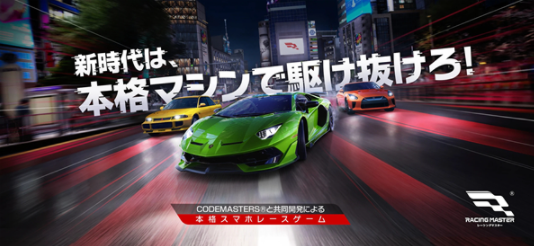 巅峰极速日服v0.28.9 4