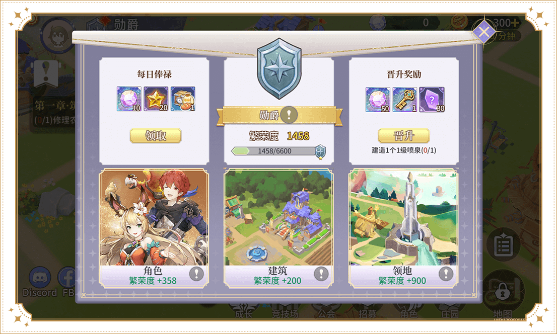 旅人日记官方版v1.5.5 5