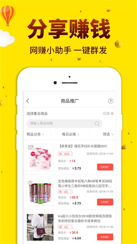酷返购物(1)
