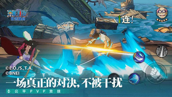 航海王壮志雄心国际服v1.180.1 4