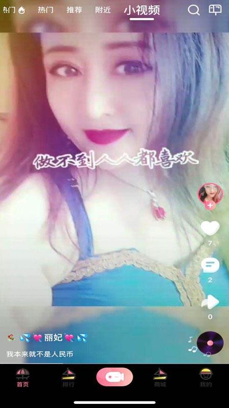 浪花直播官网版v3.4.93 4