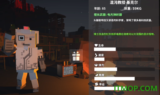枪手丧尸幸存者国际服
