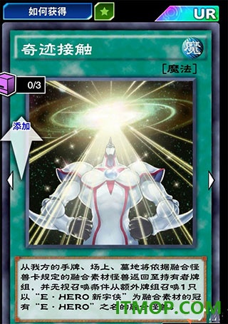 游戏王决斗链接国际服