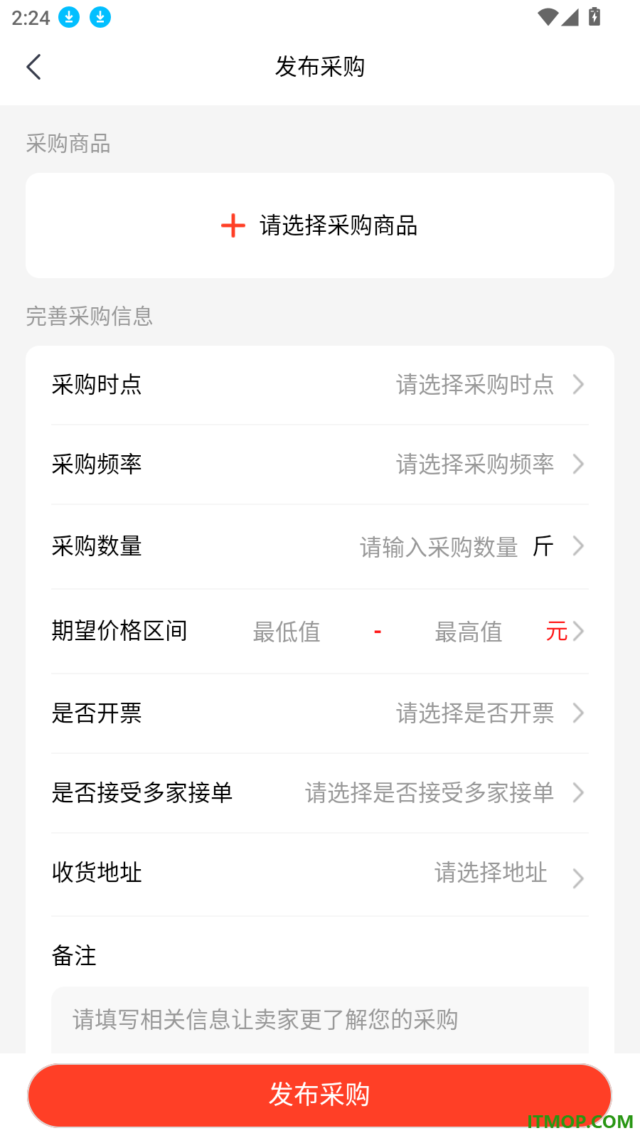 一乡一品官网版