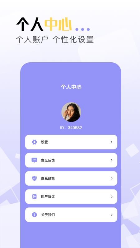 豆泡剪辑免费版v1.3(1)