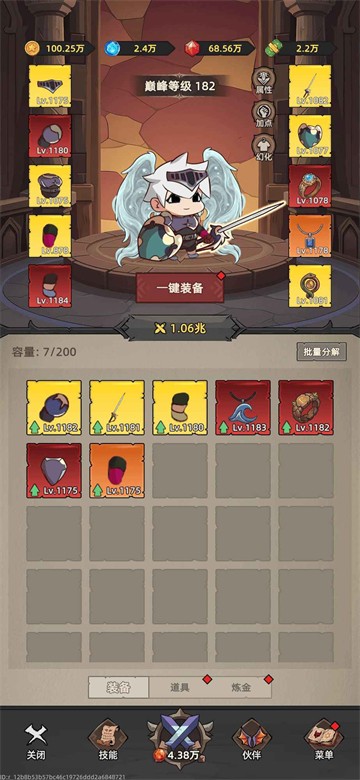 我嘎嘎乱杀手游v1.2.5 4