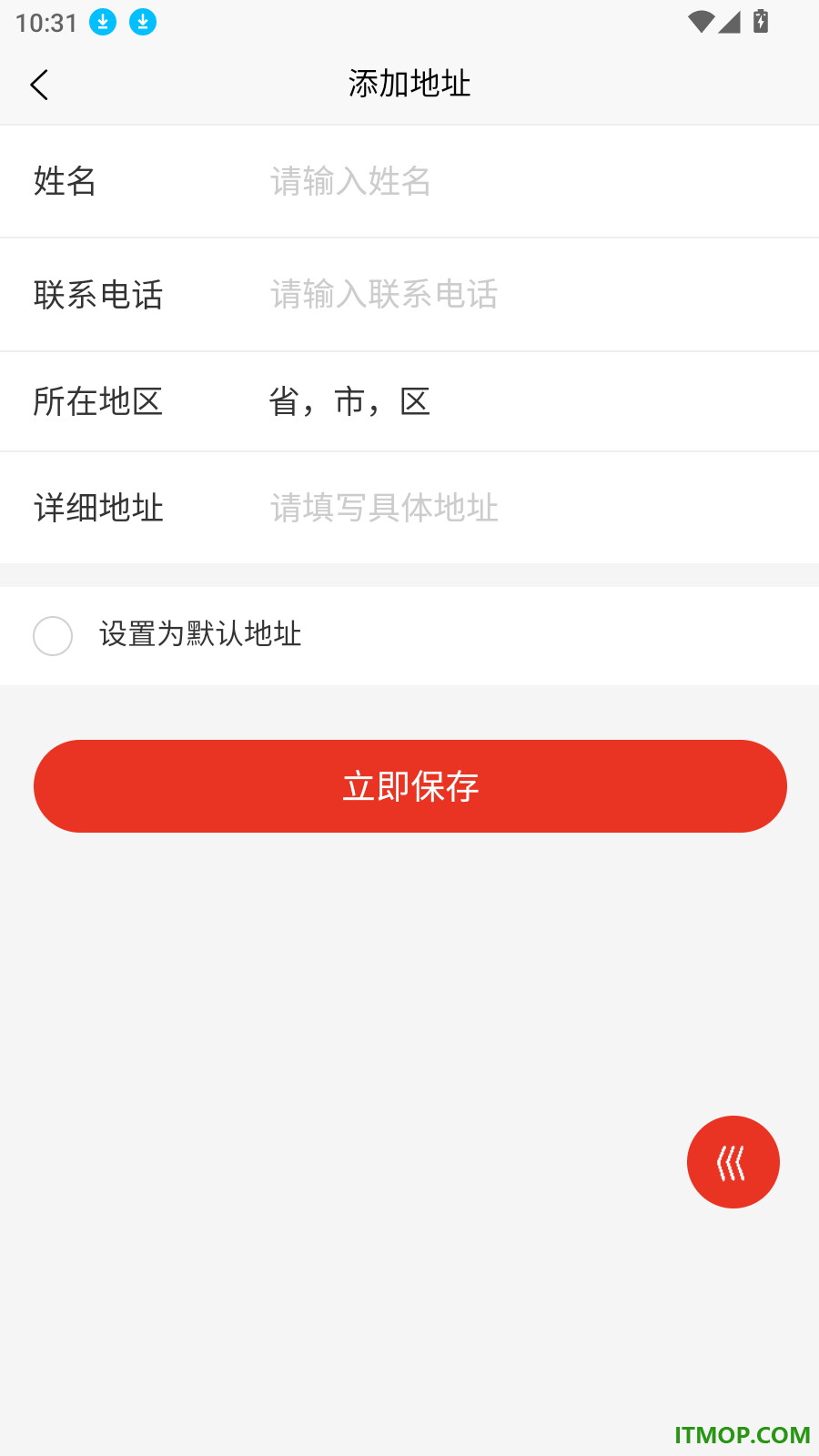 西西礼官网版