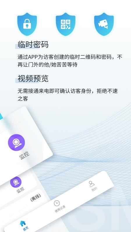 小睿之家软件v7.33.1802 2