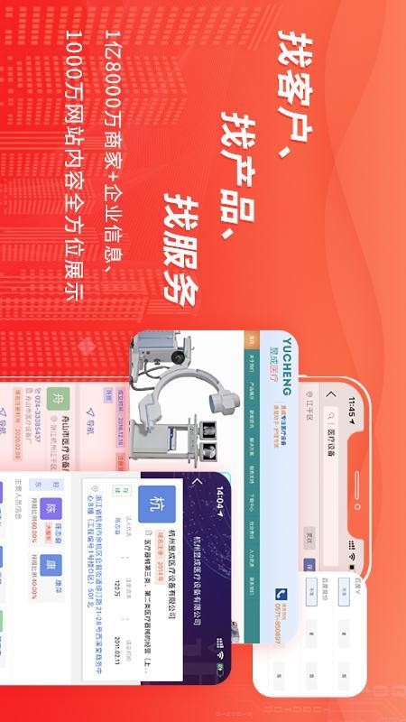 近来近往app免费版(4)