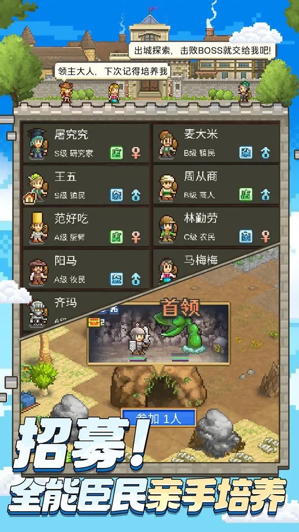 王都创世物语国际服v2.6.2(4)