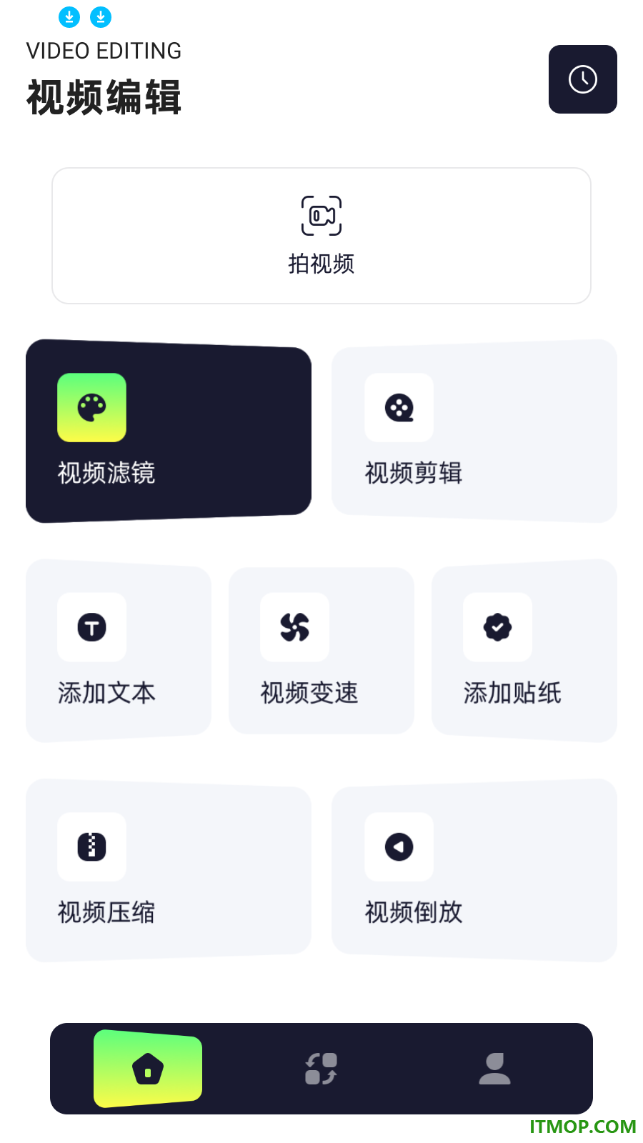 固乔剪辑助手最新版
