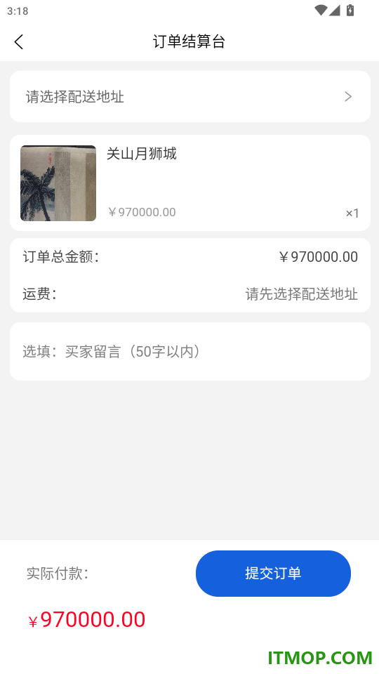 鉴汇收藏手机版