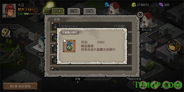 幸存者危城国际服