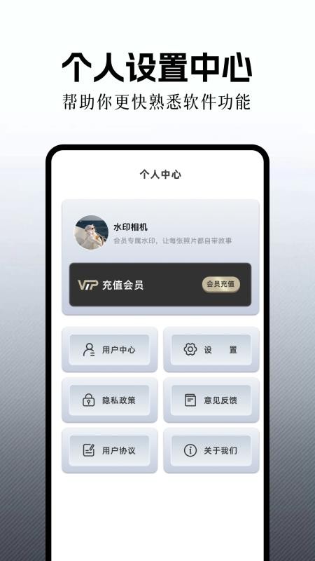 可曼相机最新版v1.10(1)