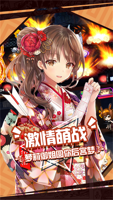 人气动漫大乱斗国际服v1.11.18 2