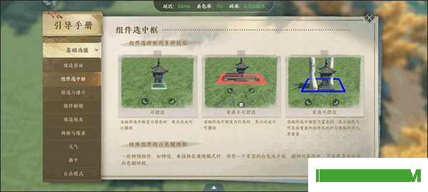 云逆水寒手游