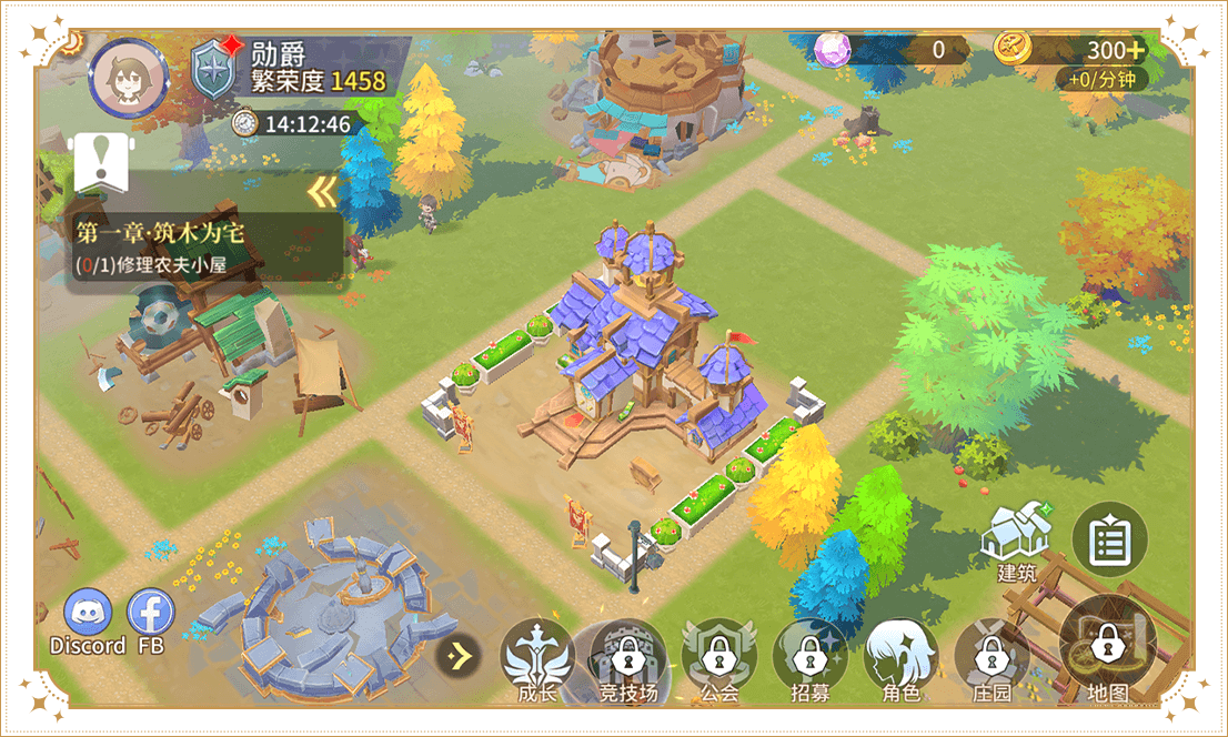 旅人日记官方版v1.5.5 3