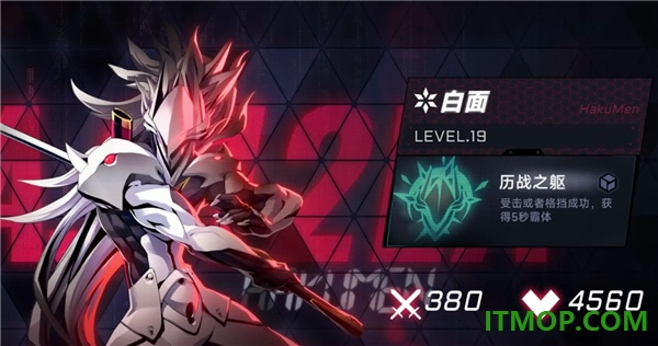 苍翼混沌效应手游