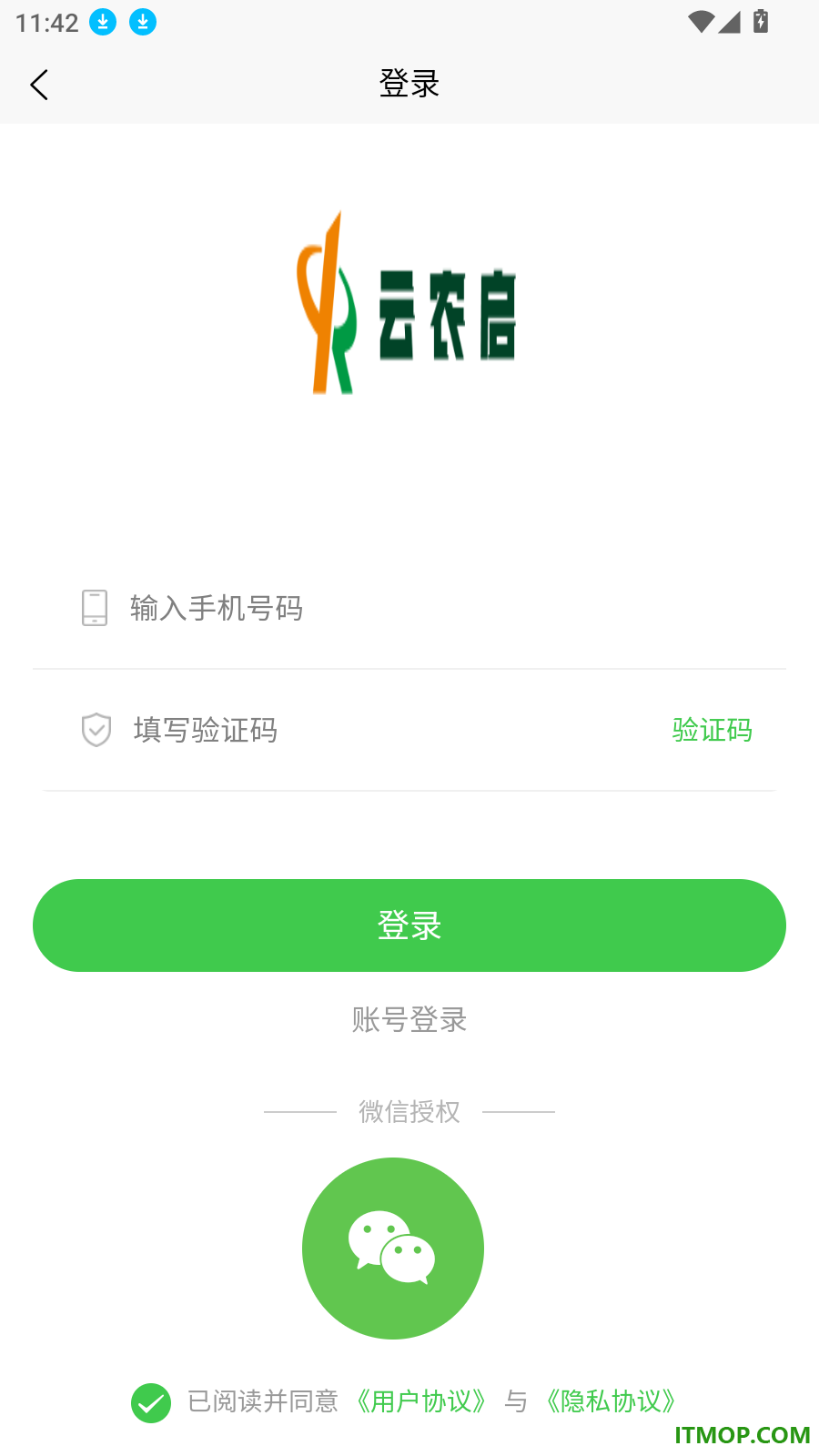 云农启官网版