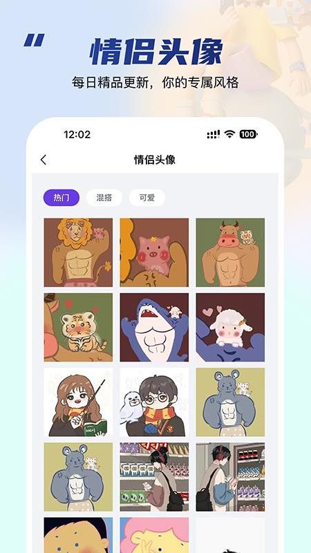 乐图生成器app(1)