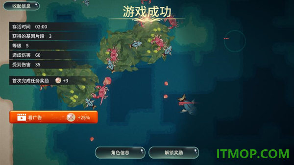 辐射之海手游