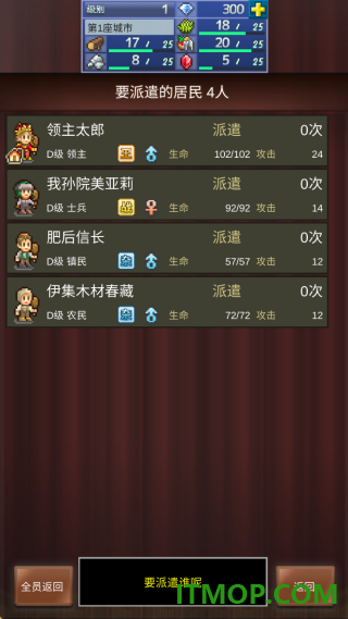 王都创世物语国际服