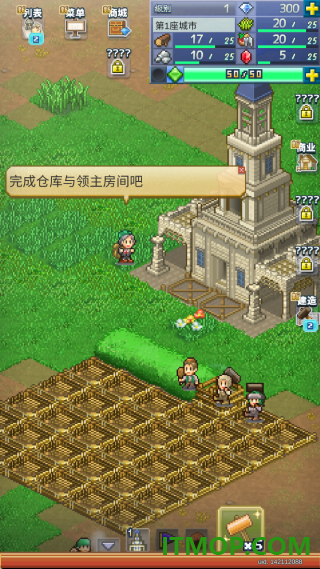 王都创世物语国际服