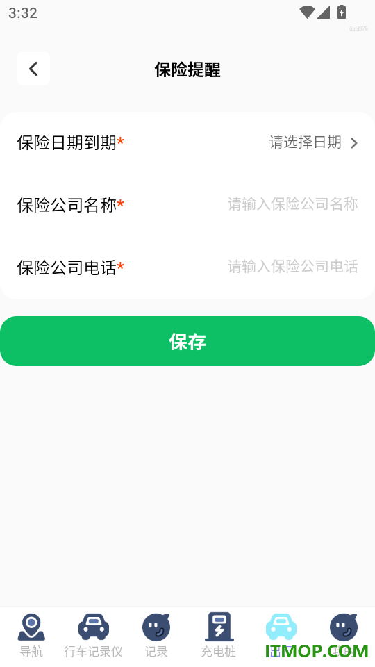 全球免费实况导航最新版
