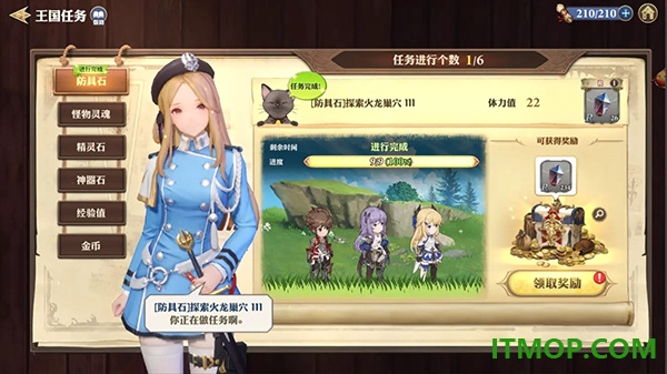 剑与骑士团国际服