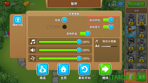 猴子塔防6国际服
