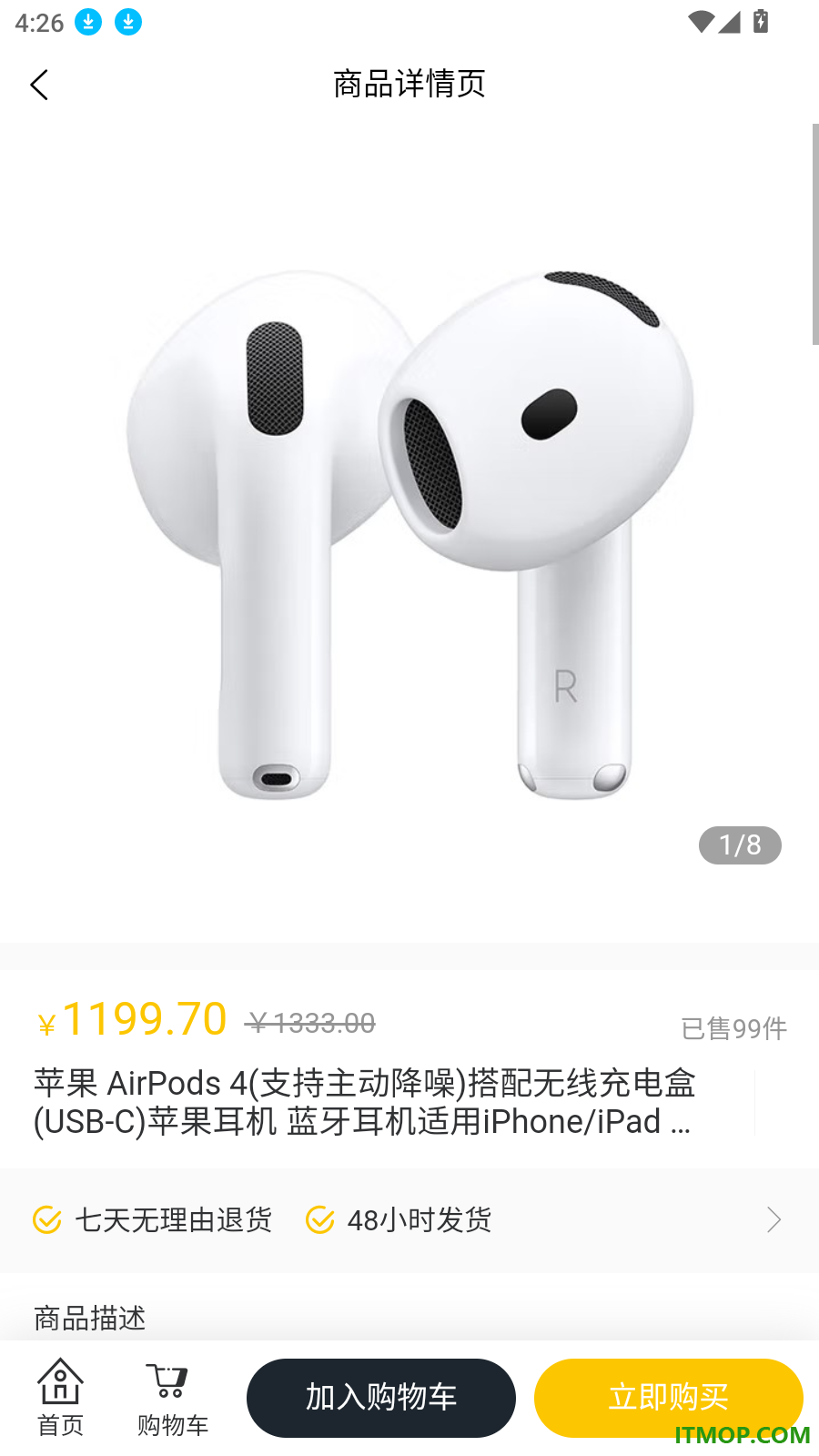 万选优品官网版