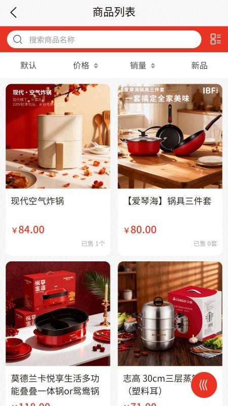 西西礼官网版v1.0.2(1)