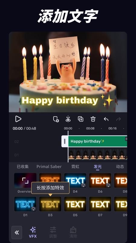 vivacut中文版最新版v3.9.9(2)