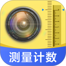 测量识别全能王官网版 v1.0.0