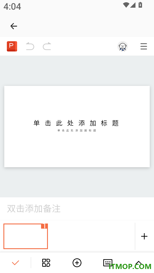 excel文档表格制作官网版