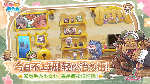 嘟嘟脸恶作剧国际服v1.0.3 2