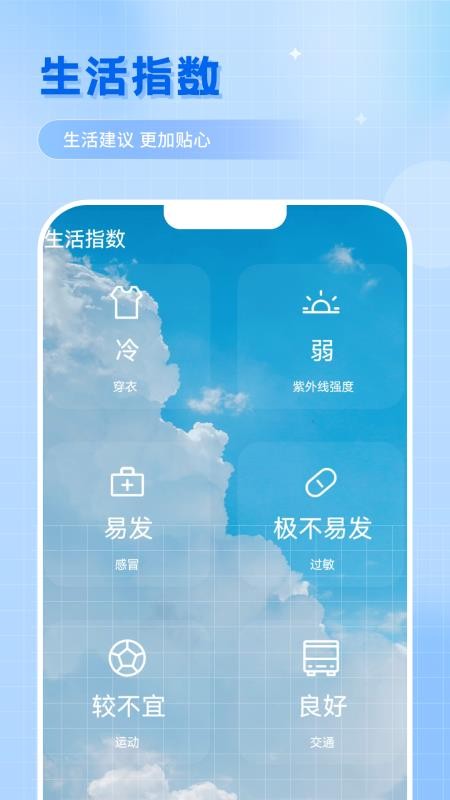 装扮少女公主v1.9 2