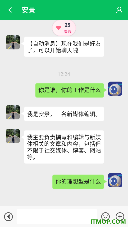网恋模拟器手游