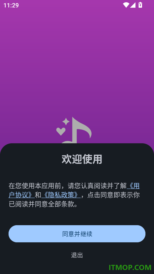 OK音乐播放器手机版