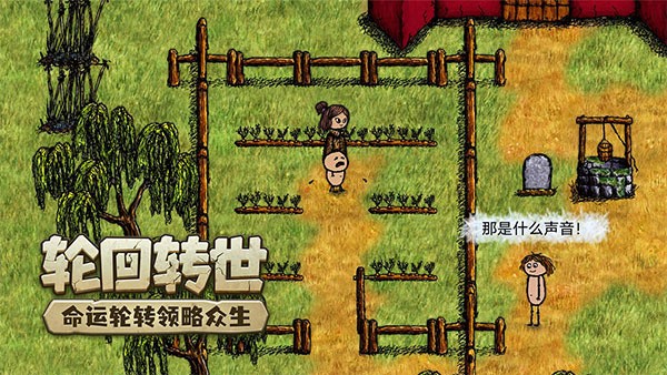 希望之村你是希望国际服v3.0.4.241 3