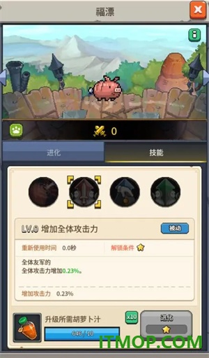 飞碟快闪国际服
