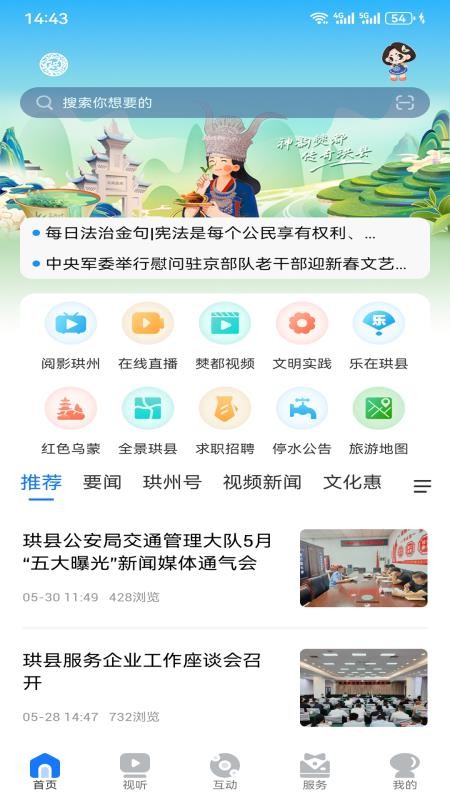 传奇珙县最新版(5)